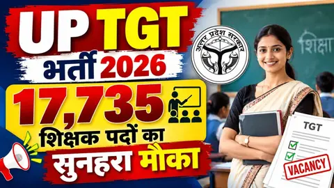 UP TGT भर्ती 2026: 17,735 शिक्षक पदों का सुनहरा मौका